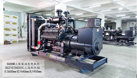 500KW上柴广西顶博发电机组制造