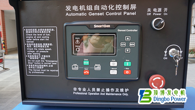 200KW玉柴广西顶博发电机组制造(YC6MK350L-D20)5